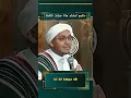 Download Lagu Habib Ja'far : Nasab Ba Alawi absah