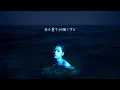 Moment (Lyric Video) - Leina from Major Debut EP “Blue age”
