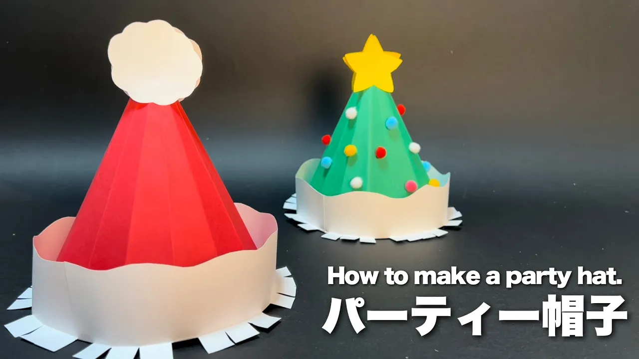 【子供用も大人用も】クリスマス帽子の手作りアイデア集