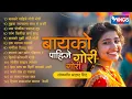 Download Lagu बायको पाहिजे गोरी गोरी - मराठी लोकगीत प्रल्हाद शिंदे | Baiko Pahije Gori Gori | Marathi Lokgeet Song