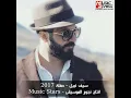 Aya Leil Wolo