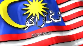 Vídeo NEGARAKU 马来西亚国歌 [ JIDAREN STUDIO ] Malaysia Assista grátis