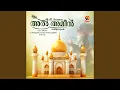 Download Lagu Malayathinabhimana