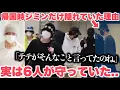 Download Lagu The reason why Jimin was the only one hiding when everyone else returned home... was actually bei...