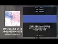 CHiCO with HoneyWorks - 세계는 사랑에 빠져있어(世界は恋に落ちている) [가사/발음/해석]