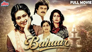Bahaar (1988) Full Movie - Blockbuster Hindi Romantic Movie - Raj Kiran, Rupini, Kavita Thakur