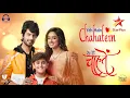 Download Lagu Will You Marry Me | Yeh Hai Chahatein | Siddhart Slathia | Abrar Qazi | Sargun Kaur | RuSha