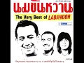 ยาม