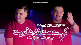                                          في حومته ا قاريت                                        دندنها