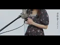 怪盗／back number【Covered by Hanon】