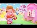 Download Lagu メルちゃんの町が東京おもちゃショーにありました！  --   Meru Chan Land