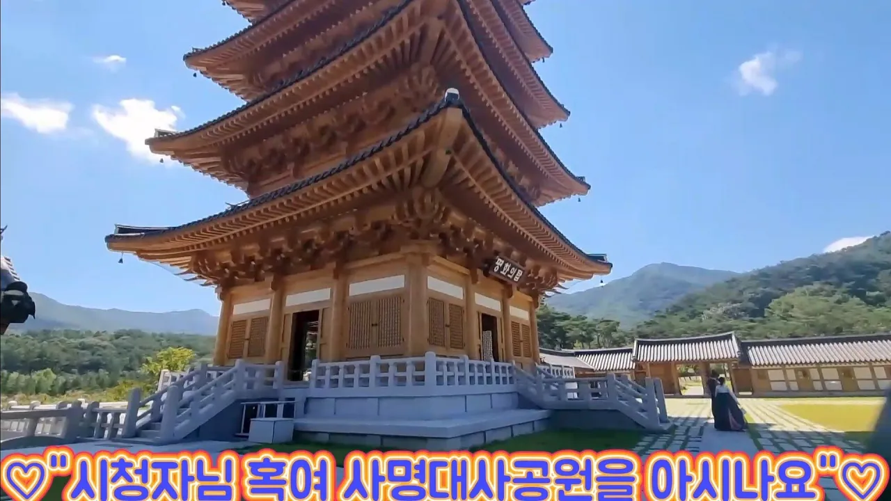 #사명대사공원#평화의탑 야경#김천시부항면 썸네일