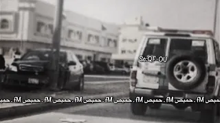 صمخه ليبيه الشوق قتلها عندي عين الشوق قتلها دندنها