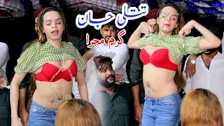 khatan gaya te khat k chati ich pher madhani titlee jaan new punjabi mujra classicstudio