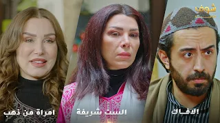 أجمل روايات حارة شوف رواية الست الشريفة رواية امراة من ذهب رواية الافاك 