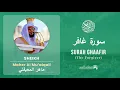 Download Lagu Quran 40   Surah Ghaafir سورة غافر   Sheikh Maher Al Mu'aiqali - With English Translation