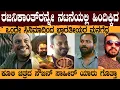 Download Lagu ಬೊಕ್ಕತಲೆ ನೋಡಲು ಚೆನ್ನಾಗಿಲ್ಲ ಆದರೆ ಈತನ ಹಿನ್ನಲೆ ಸಾಮಾನ್ಯದ್ದಲ್ಲ ಯಾರು ಗೊತ್ತಾ ಈ ಸೌಬಿನ್ ಸಾಹೀರ್ soubin shahir