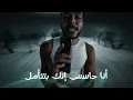 Remix Wegz  By Dabi909 | A ريمكس ويجز -  نفسك في