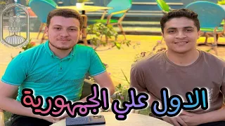 نصائح اول الجمهورية لطلاب الثانوية الأزهرية 99 7 