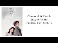 Lirik + Terjemahan] Chanyeol \u0026 Punch – Stay With Me (Goblin OST Part.1)