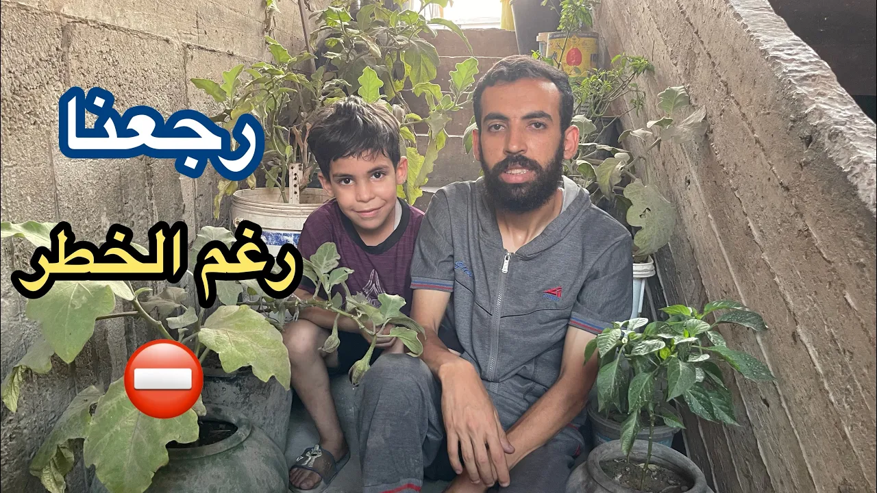 كانت ميتة لما رجعنا للبيت 😭🇵🇸