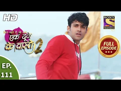 Download MP3 Ek Duje Ke Vaaste 2 - Ep 1 - Full Episode - 10th February, 2020