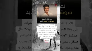 مسلسل رباط الحب 