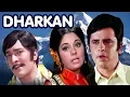 Download Lagu Dharkan Full Movie | Sanjay Khan | Mumtaz | Rajendra Nath | Helen | Bindu