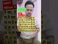 Lagu best palta riyaz स्वर पक्का करने का रियाज़ #riyaz #ytshorts #shortsfeed #vocals #singingtips #music