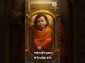 Download Lagu Powerful Bedtime Sloka for Peaceful Sleep | Hanuman Mantra 🙏🛌 #shorts