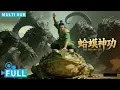 Lagu 【Multi Sub】《钟馗归来万世妖灵/The Return of Zhong Kui》黑神话钟馗来袭，捉妖法师骑虎擒蛟龙！丨#电影 #腾讯视频 #玄幻电影