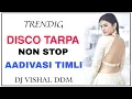Lagu NEW TARPA TIMLI • DISCO TARPA NON STOP AADIVASI TIMLI 2025 DJ VISHAL DDM