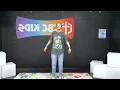 Yes He Can: CAIN--CBC Kids motions