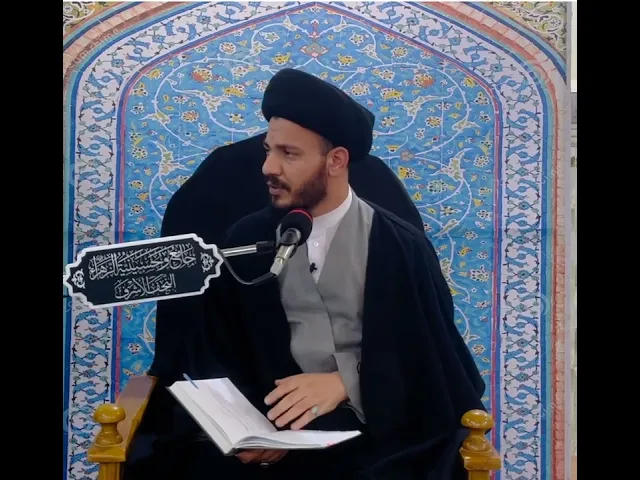 ⁣هكذا يليق بالمؤمن #سيد_رياض_الفاضلي