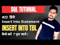 INSERT INTO Statement in SQL Server Part - 22 Tutorial007