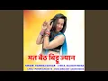 Download Lagu Mat Bethe Bittu Jaan