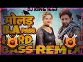 Lagu Molad Ba Pass Dj Remix Hard Bass | Vijay Varma New Song | Vibration Mix | DJ KING 1666