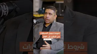 د عصام بهجت تحويل السيارات من العمل بالوقود السائل إلى العمل بالغاز فكرة رائعة لكن بشرط 