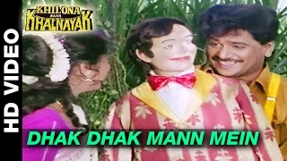 dhak dhak mann mein khilona bana khalnayak laxmikant berde vijay chavan u0026 madhu kambikar