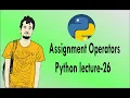 Python bangla tutorials - 26 Assignment Operators