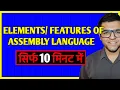 Elements Features of Assembly Language