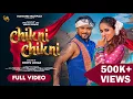 Download Lagu Chikni Chikni | New Nagpuri Song 2025 | Prem \u0026 Keshvi Chhetri | Vinay Kumar\u0026Anita Bara | Chotu Lohar