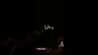 إن طقت وان ما طقت نأخذها بزود وخاوة 