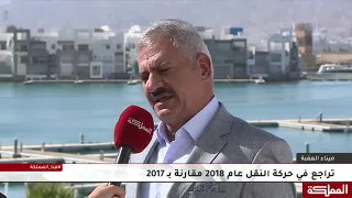 ميناء العقبة 