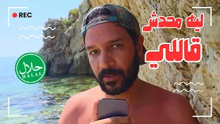 ارخص ساحل في اوروبا    البانيا ساراندا وكساميل دندنها