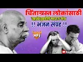 Download Lagu सतत चिंतेत असाल तर हे भजन नक्की ऐका | Tukdoji Maharaj Bhajan Mp3 | Karmyogi India