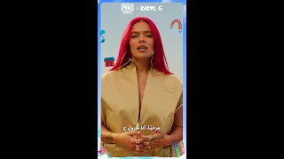 هل شاهدت الصورة الرمزية الحصرية لـ KaRoL G في ببجي موبايل 
