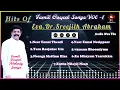 Download Lagu TAMIL GOSPEL MELODY SONGS WAV FILE VOL- 1[EVA.DR.SREEJITH ABRAHAM]