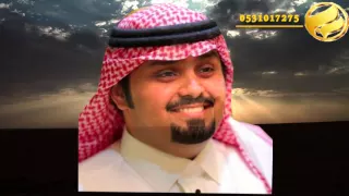 تكفون الي تشوفونه ابي شوفه كلمات علي بن حمري  اداء بندر بن عوير دندنها