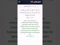 Download Lagu surah an nisa ayat 48 #ماهر_المعيقلي